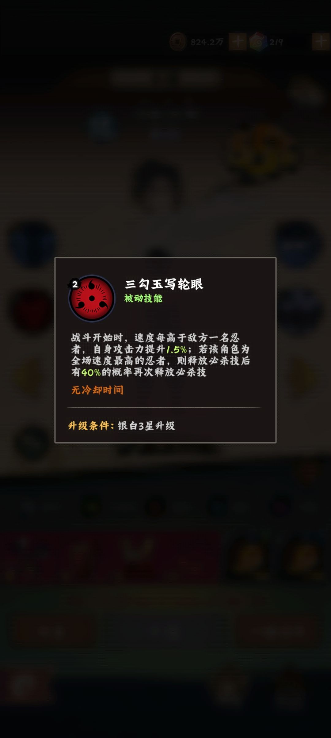 这么多连击加一起,一回合就放两次吗。 3