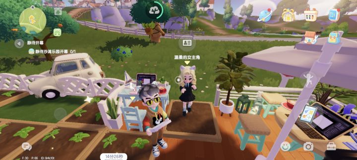 求问恶意妨碍他人种地该怎么处理?截图