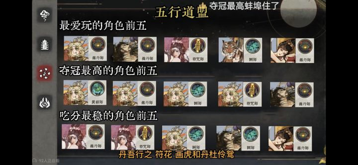 虽然我很想笑啊截图