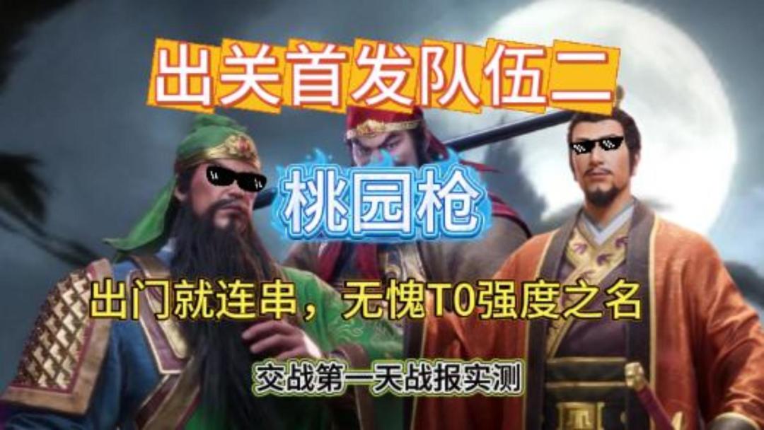video-5772350