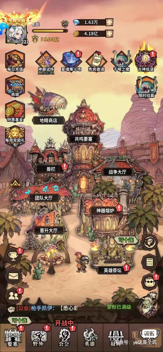 最新礼包码 4ABHA8YK 1