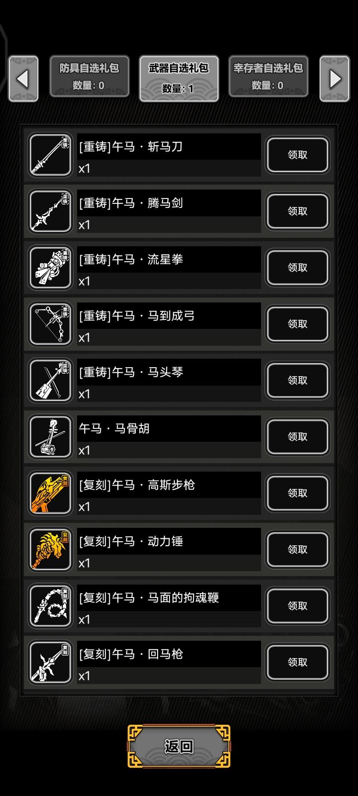 一发入魂,有无推荐?截图