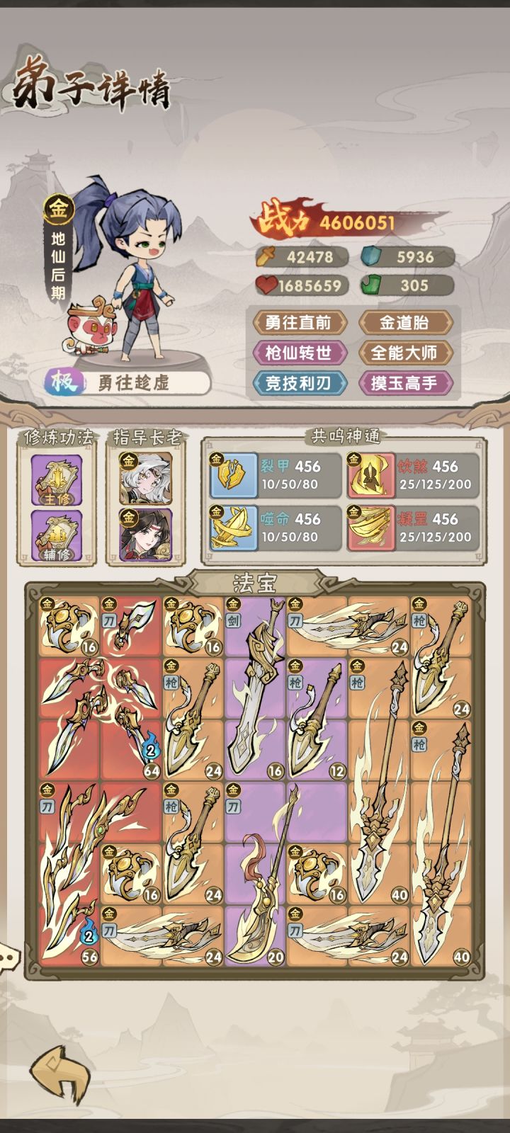 每周重生丹必定系统检测必定恶心玩家,截图