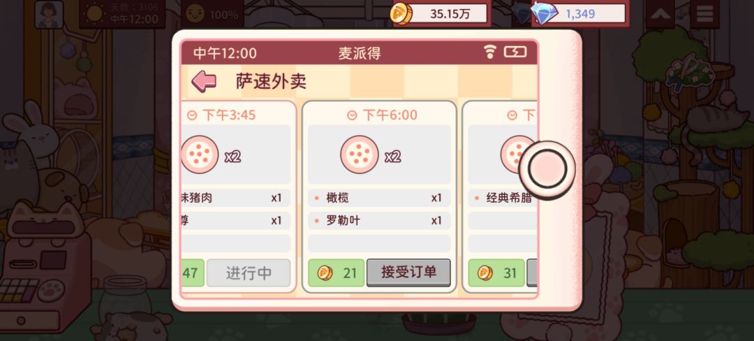 动态图片 15