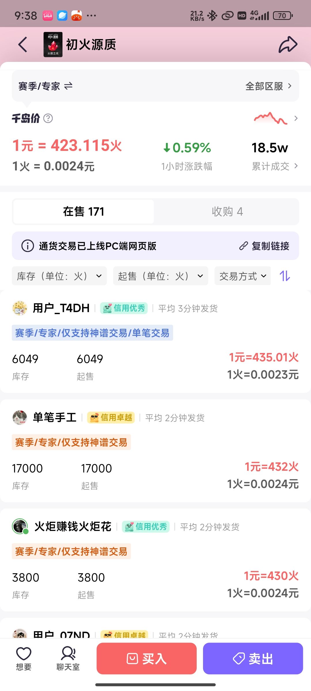 动态图片 4