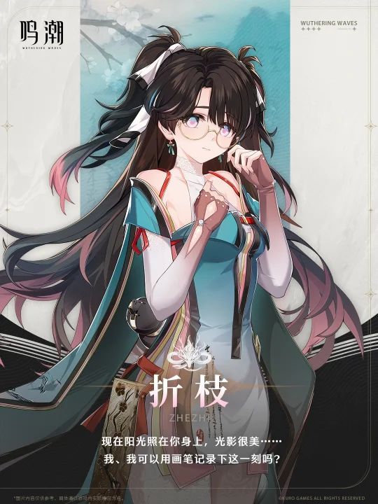 长离歪!折枝歪!安可一命!! 2