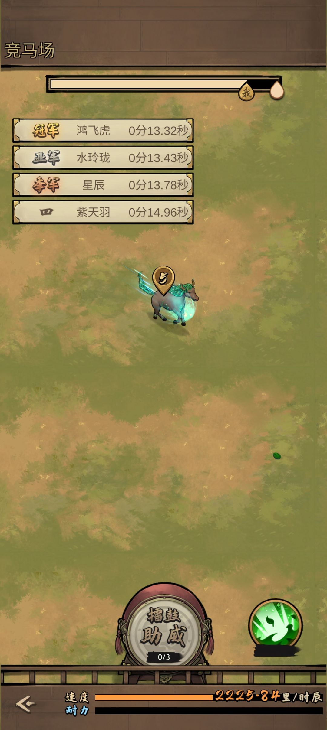 爱的魔力转圈圈 1