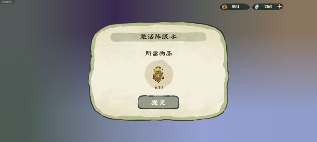第三天的萌新攻略(已更完) 2