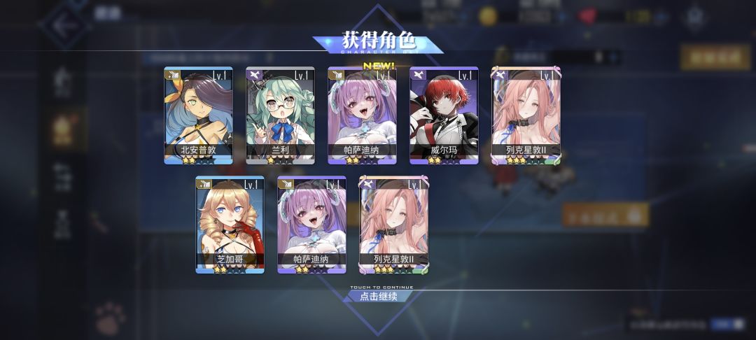 三十抽四只吗?那还说啥了,太性情了 2