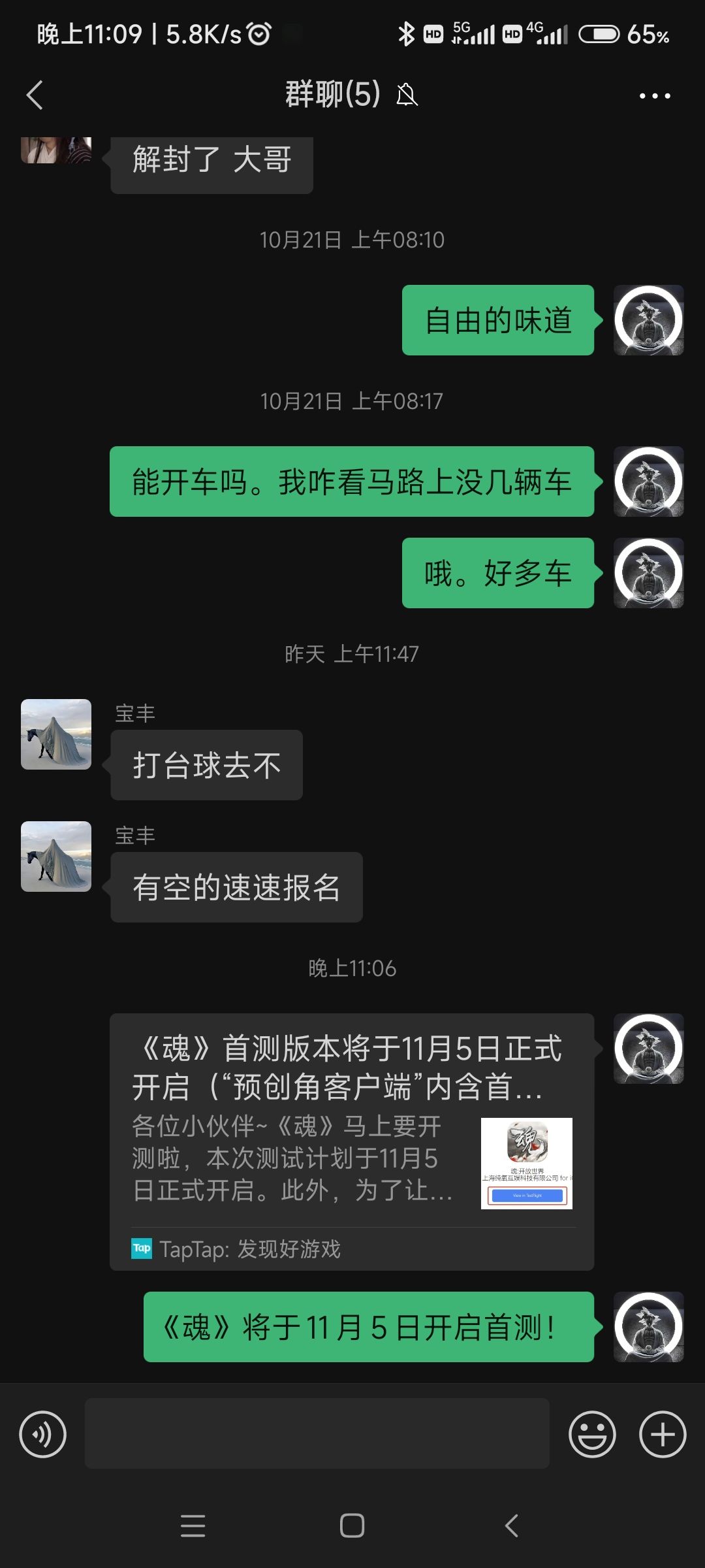 动态图片 2