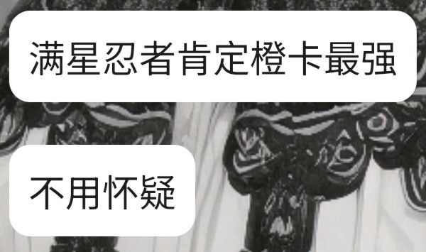 0516目前强度最高且最值得氪的人物 1
