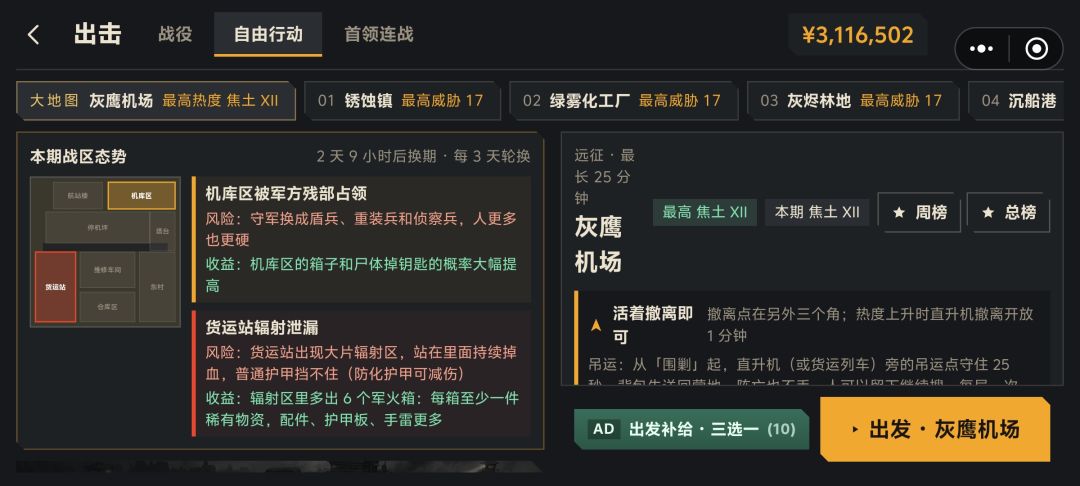 小小的提一下建议 1