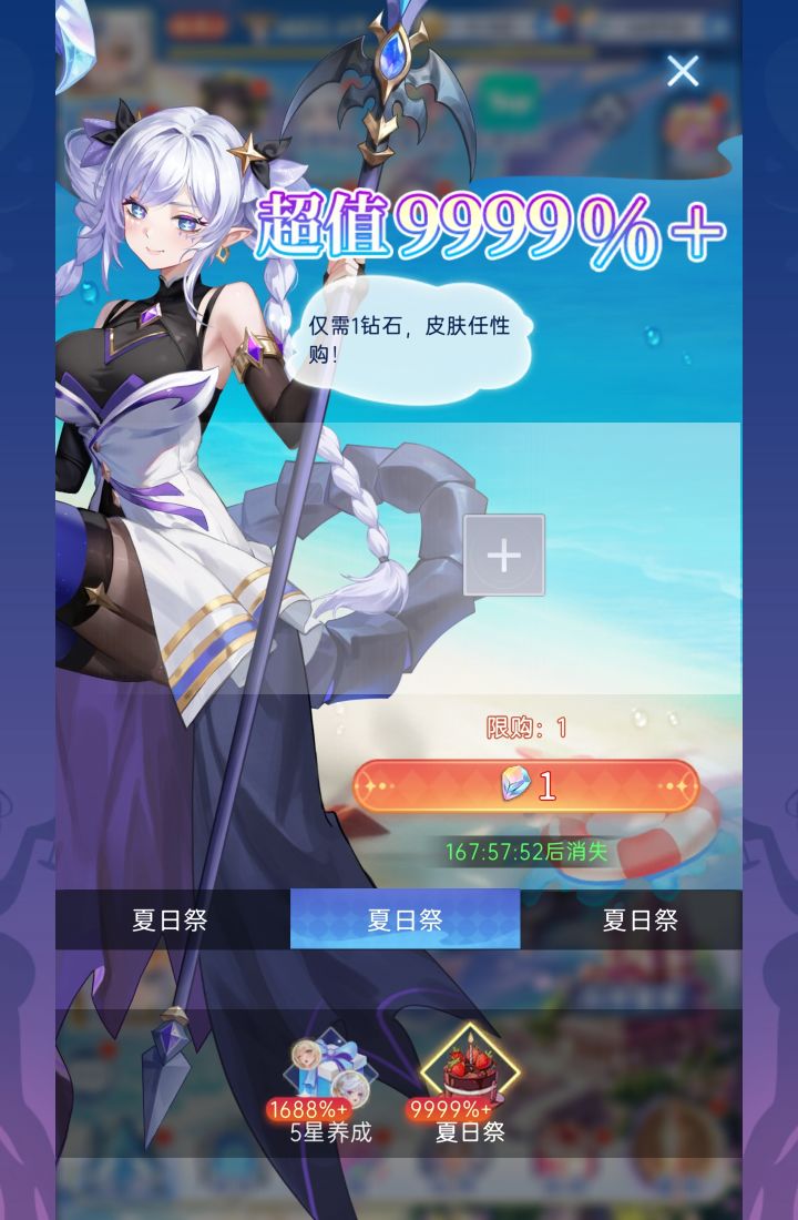 良心了截图
