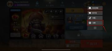 关于《蘑菇战争2》中国区代理运营主体变更及游戏数据迁移的通知