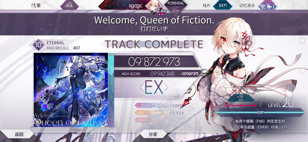 PentimentBYD EX 5