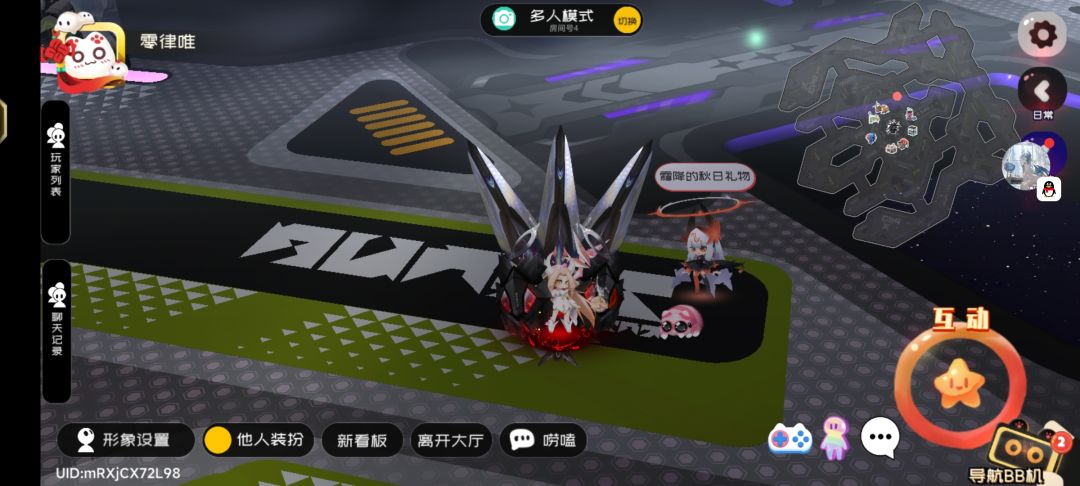 1.10霜降兑换码 2