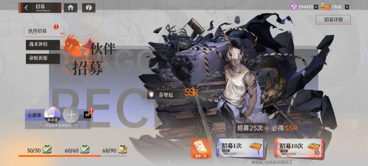 零氪坚持的意义截图