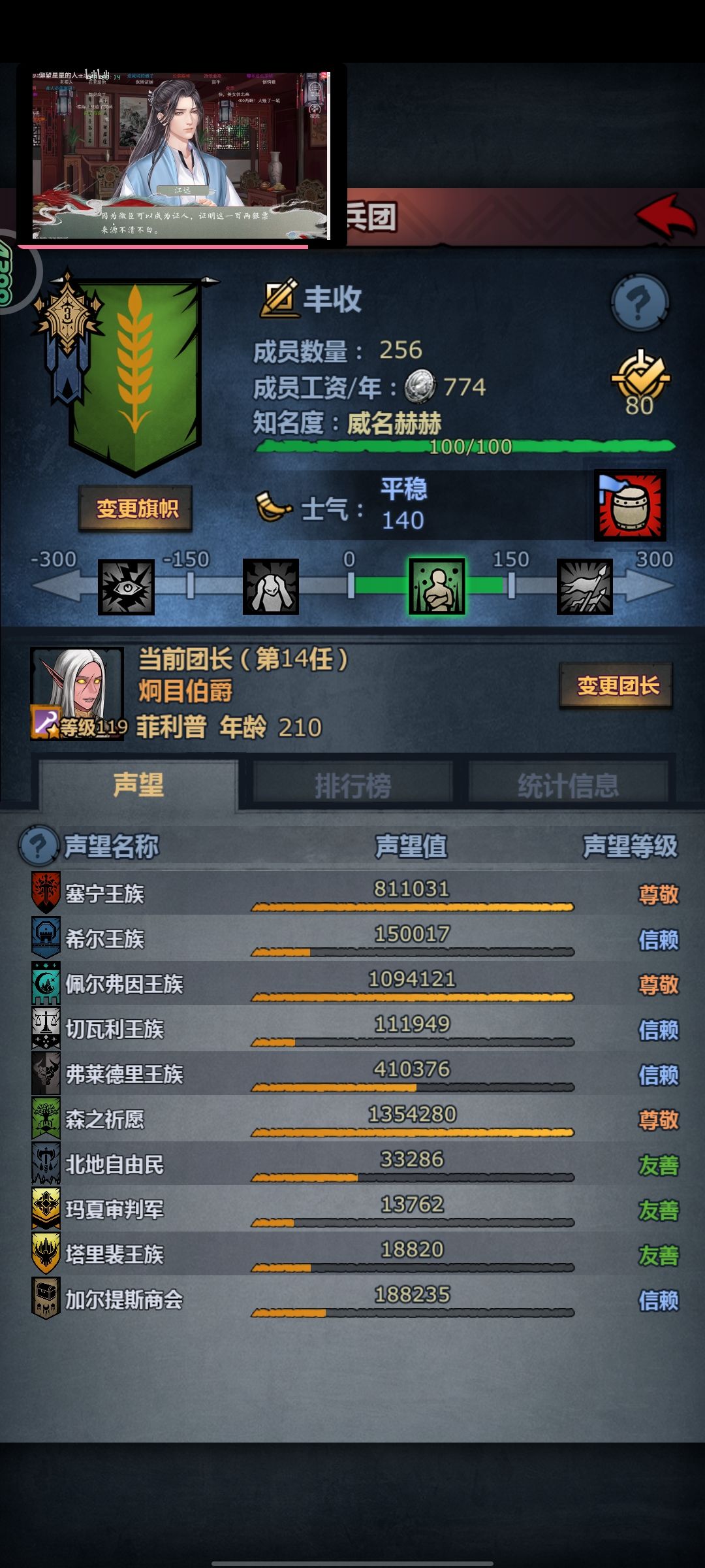 后面该怎么发展 5