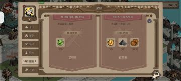 新手平民建议（二）