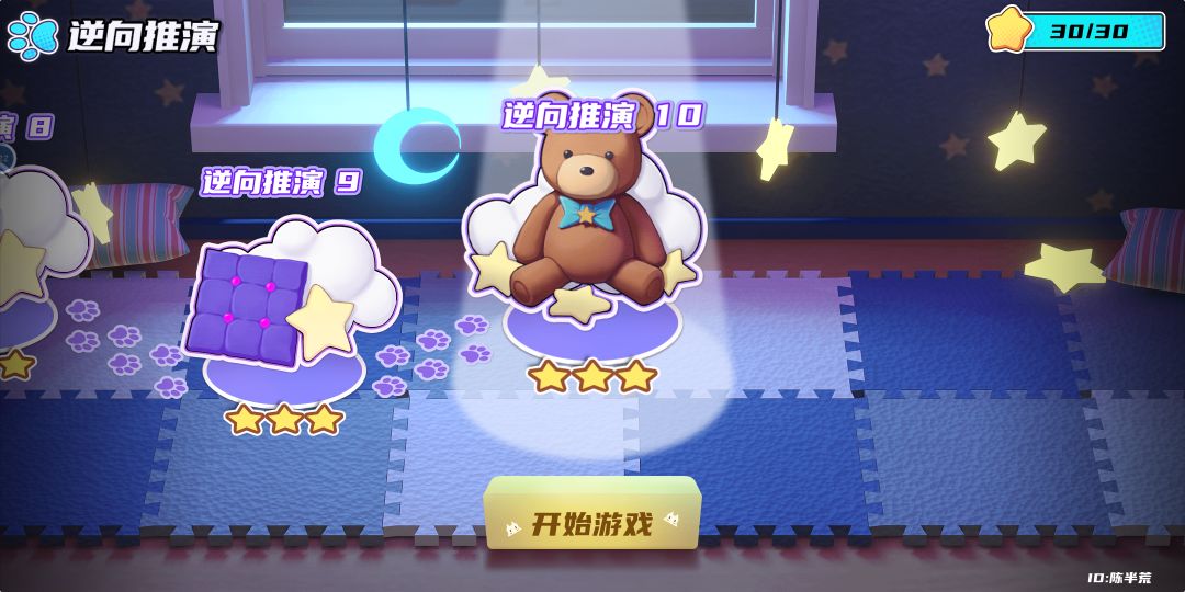 动态图片 6