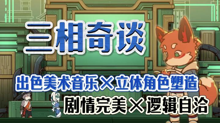 解谜爱好者与剧情党狂喜🥰 超绝👍悬疑叙事+Meta级反转截图
