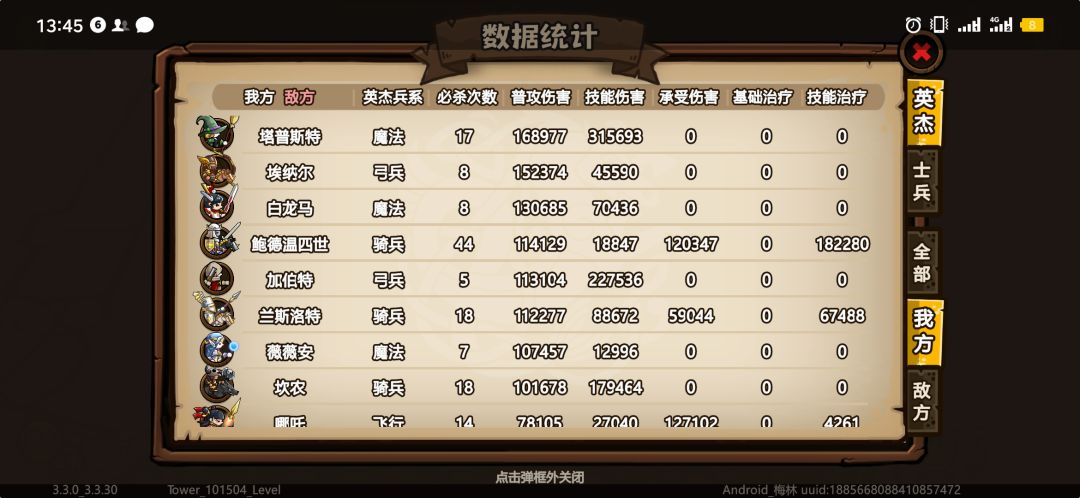 白龙和哪吒约等于白给 3
