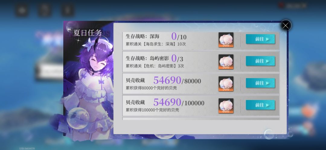 你今天修了个锤子 2