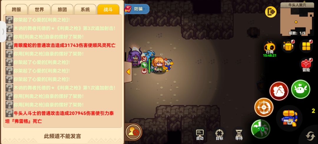 逆天数值 3