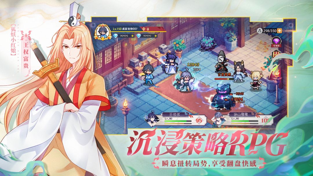 像素无限流+放置卡牌双料神作!速来上车! 3
