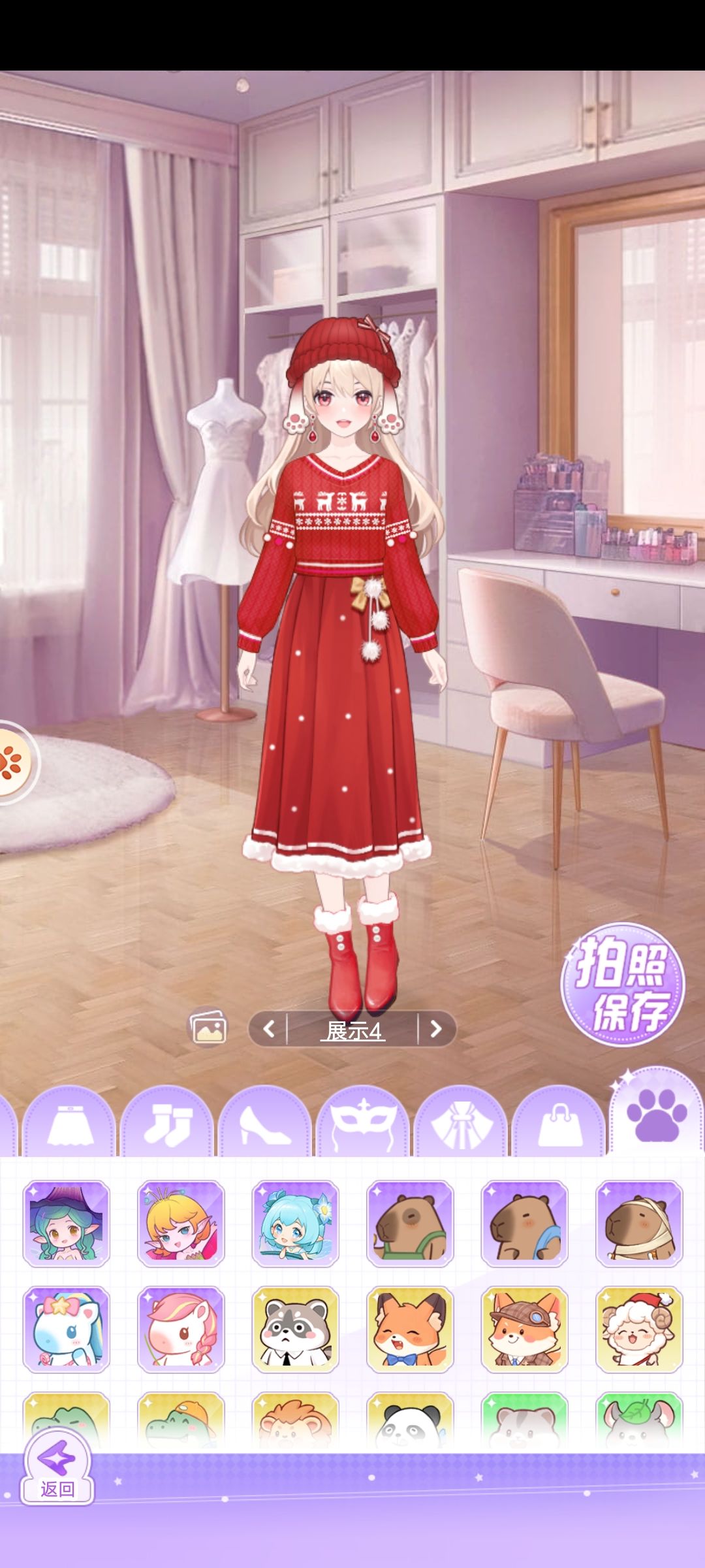 【开间服装店】鹿溪的圣诞氛围穿搭 3