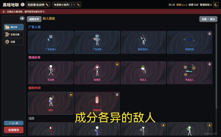 其实还有挺多爆料的,但格式不合,懒得调了截图