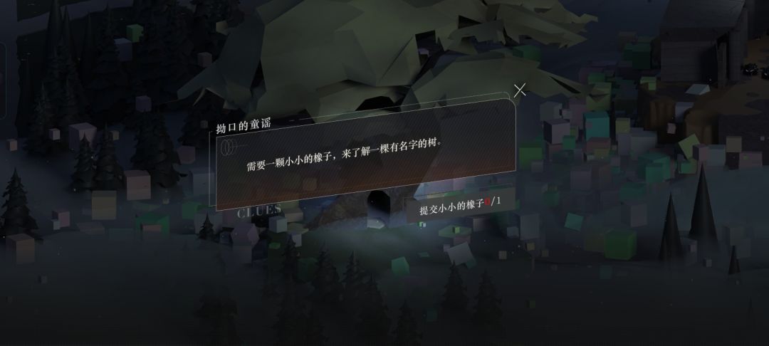 求求了,谁能告诉我这个怎么解? 3