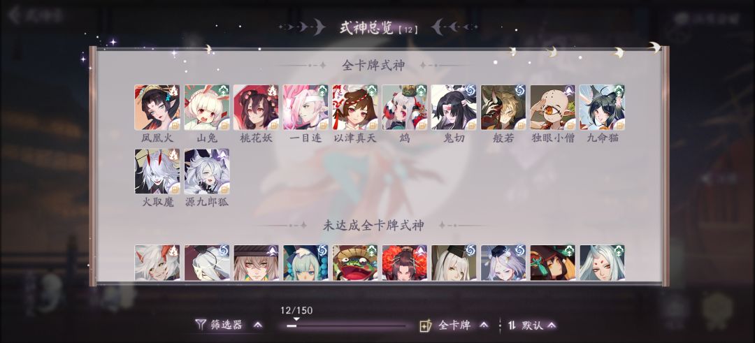 退坑很久然后捡起来玩一下,有无推荐卡组 2