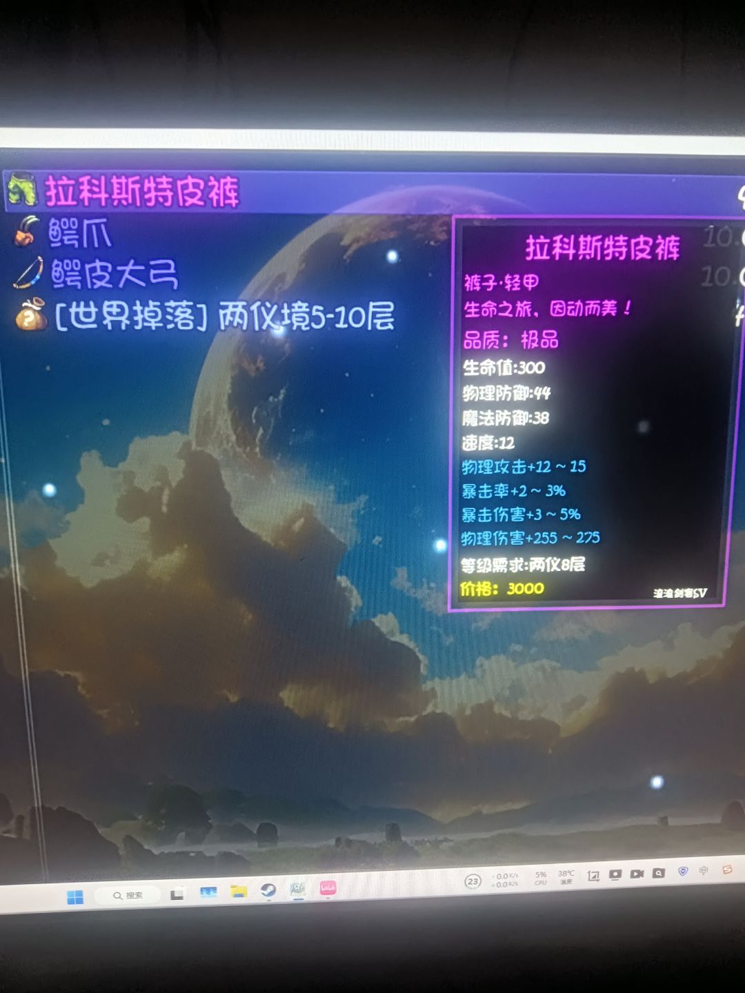新钓鱼点 7