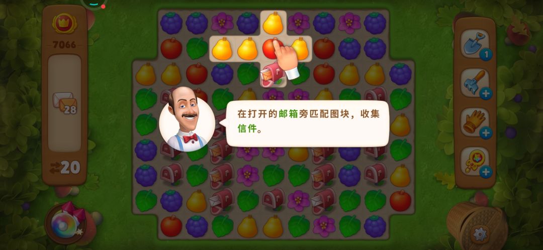 动态图片 3