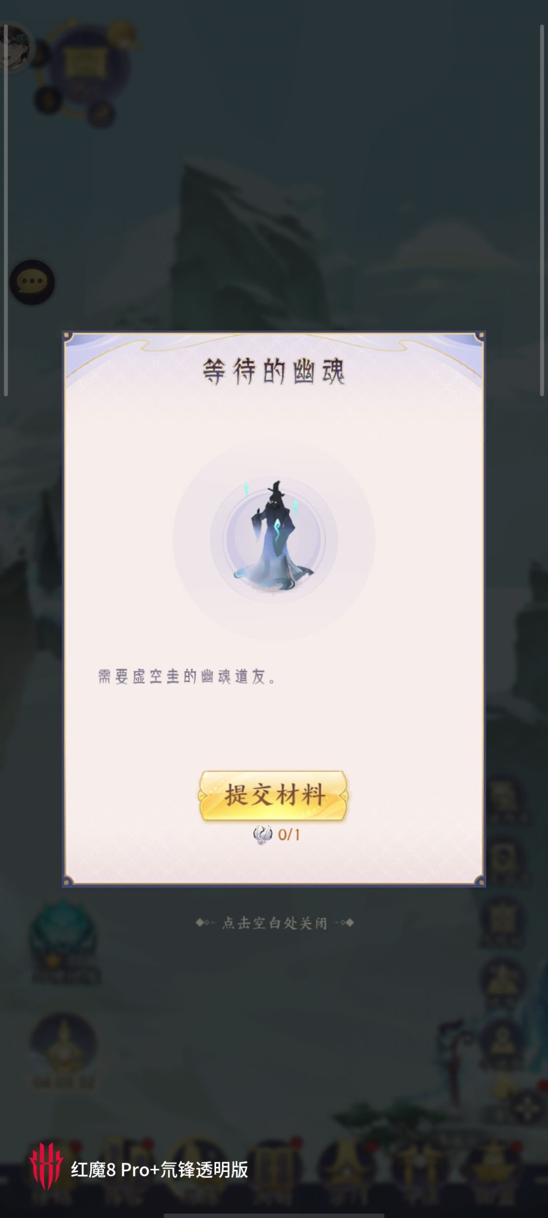 没有人知道在哪里。感觉这是一个bug 4