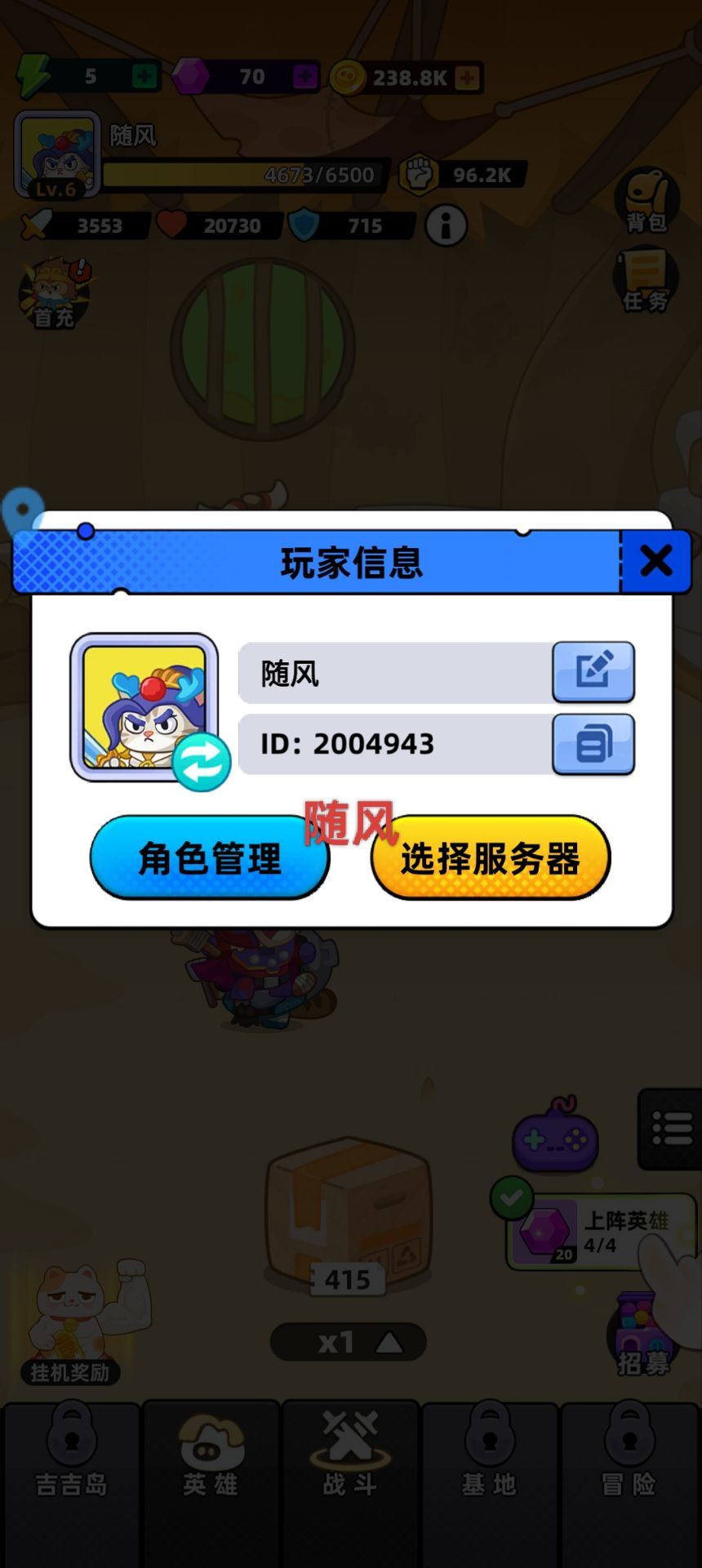 期待,祝游戏越来越火,热度越来越高 1