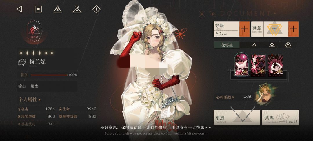 游玩成本 1