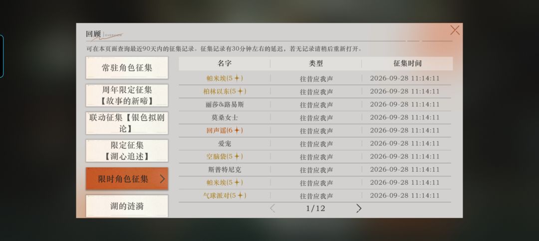 冲动是魔鬼!!! 4