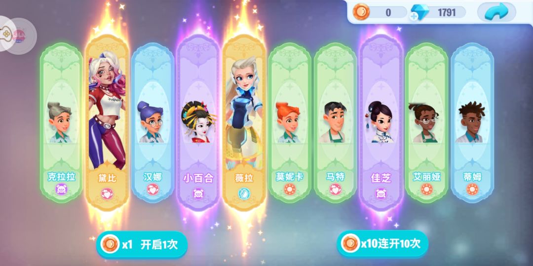 动态图片 2