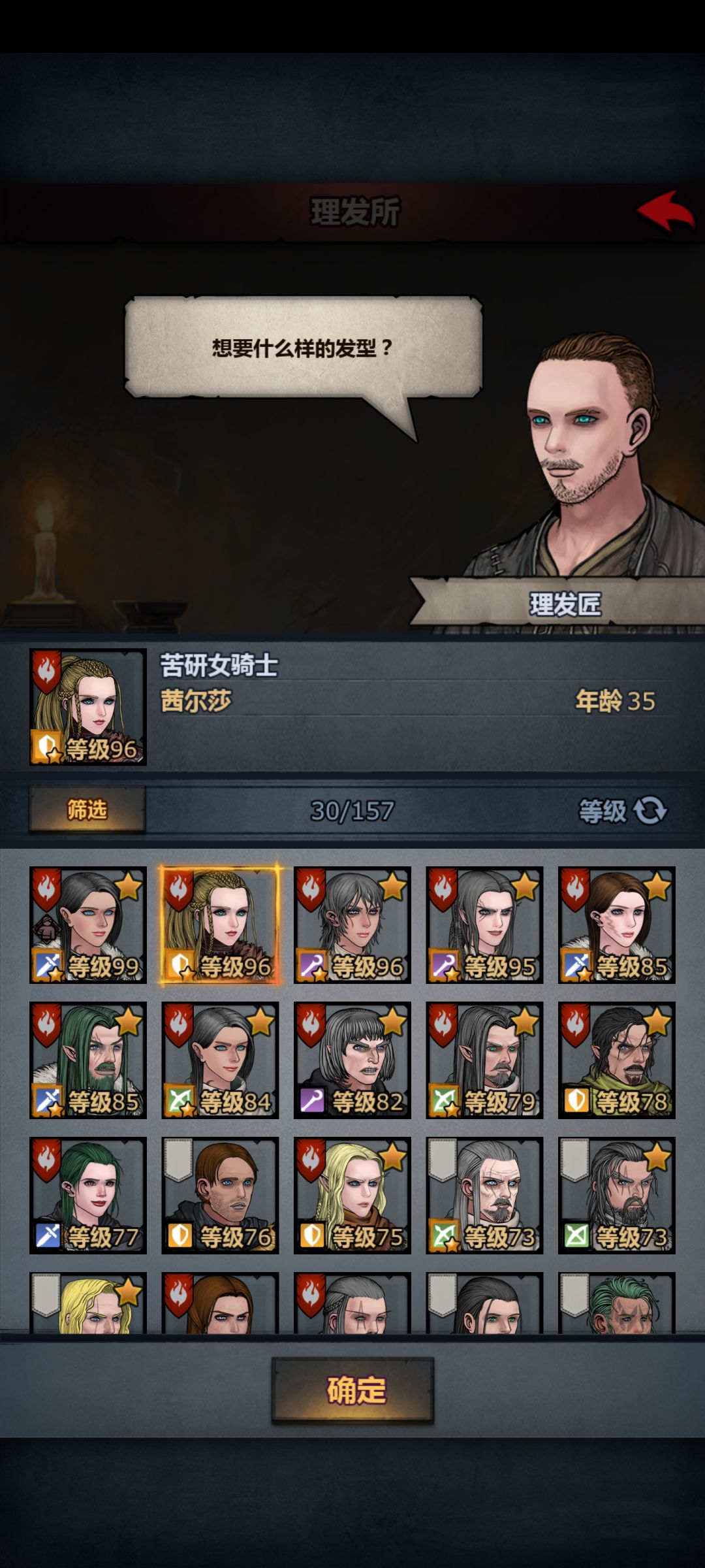 786我的茜儿莎 1