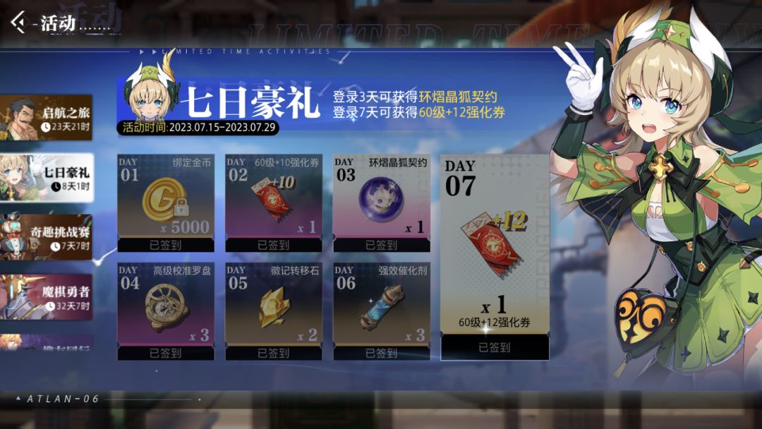 第七天，纯搬砖搬了5套时装，分享下搬砖历程。太辛苦了。
1、开服4个号必须必须（没4个号还搬啥），然后矿洞印记记得开，看你人品的时候了我没开到黑的一批。第二个印记在古树那树洞那块不晓得可以看论坛攻略，两个袋子运气好一套时装）。
2、有金币就卖不要留，自己不要强化，一分钱都不要花，用送的开荒完全没问题。
3、低买自用，高抛可售，前期多买点狩猎门票（800一下都可以拿），高级零件（1000左右），这两截图