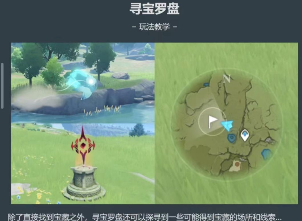 【V5.2攻略】+卡池#原神创作者激励计划 #原神攻略截图