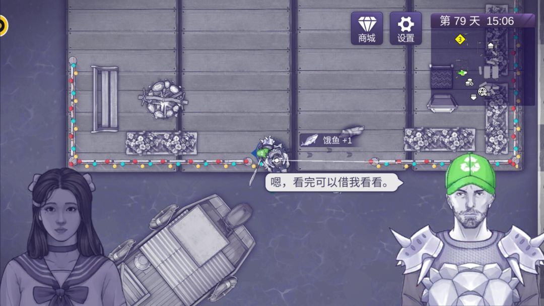 为什么不是开着游轮出去嗨 3