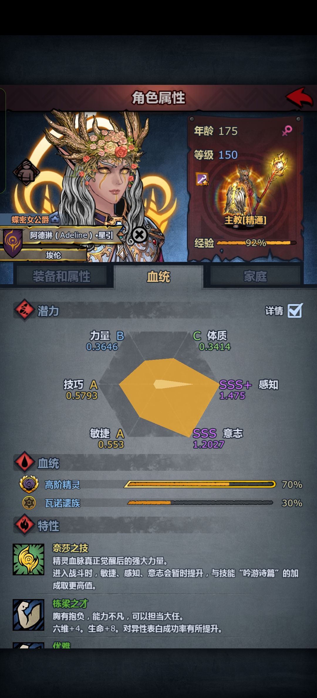 无诗人进场!800感!600意!😎 2