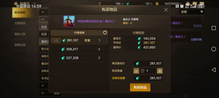 控制了？截图