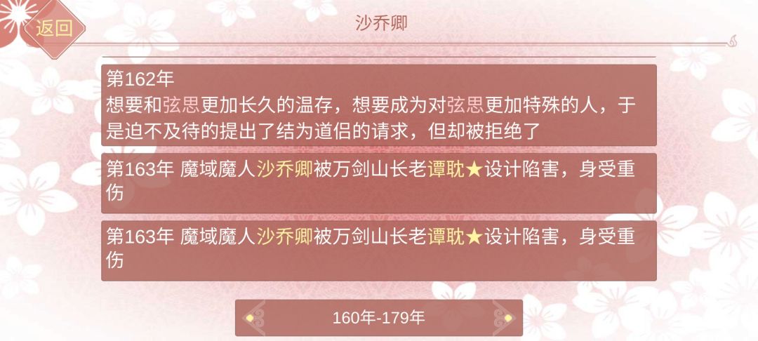 动态图片 5