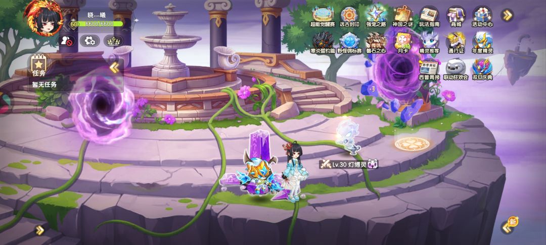 运气真好打完星夜出来就遇到一只异种😂 2