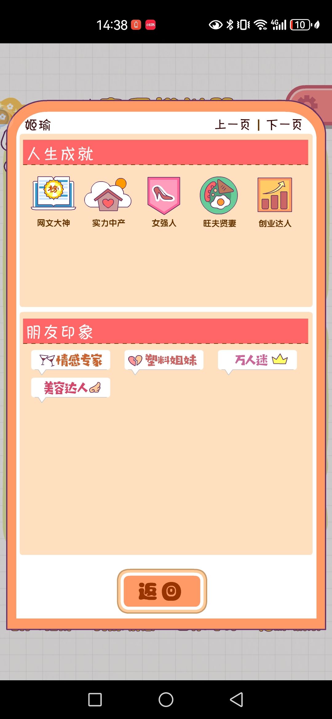 第一次玩,交个作业 2
