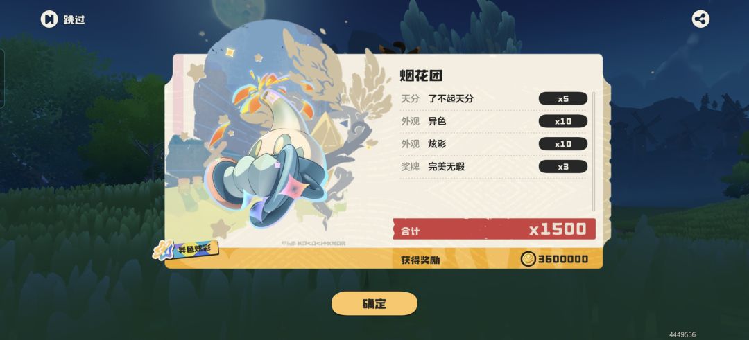 箱子还能开出污染 2